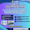 Konvensyen Usahawan Majlis Alumni Universiti Awam di Sarawak